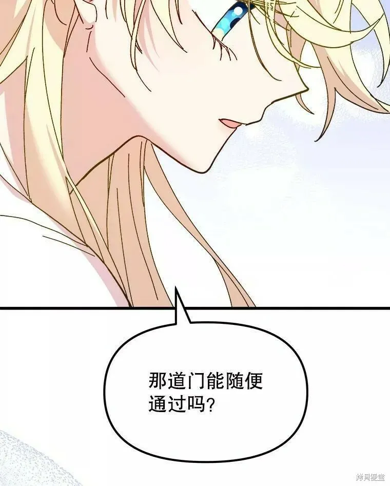 第65话 第100页