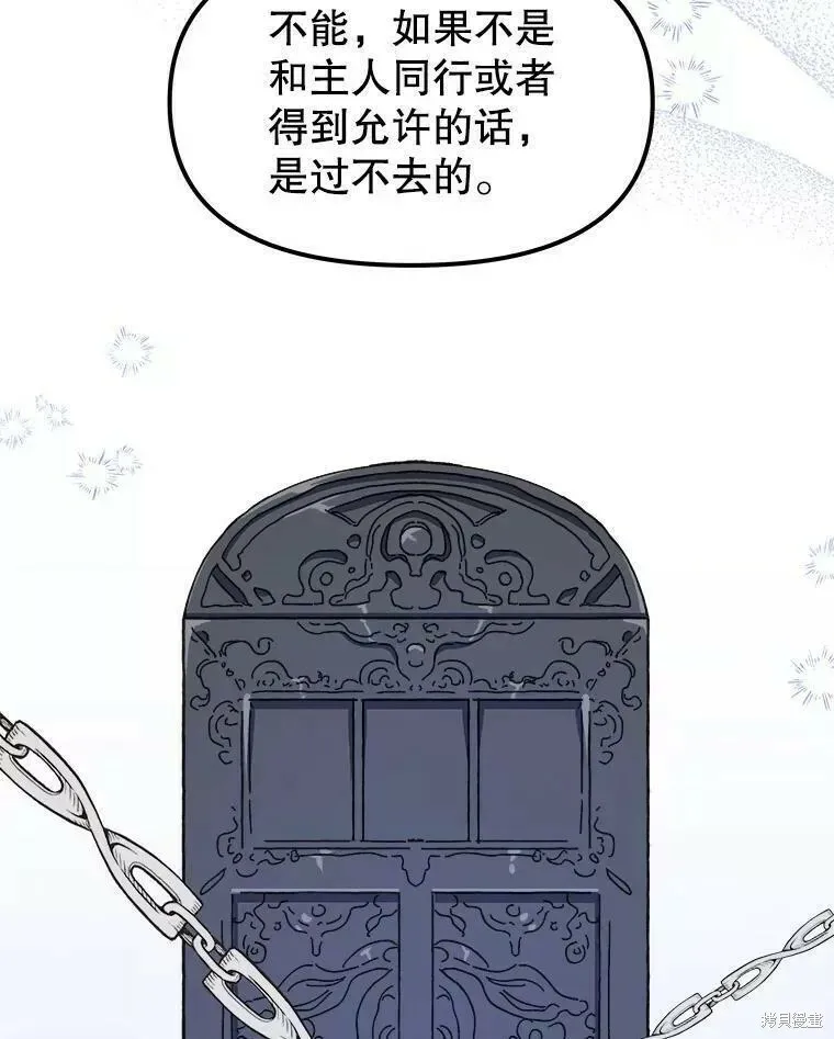 第65话 第102页