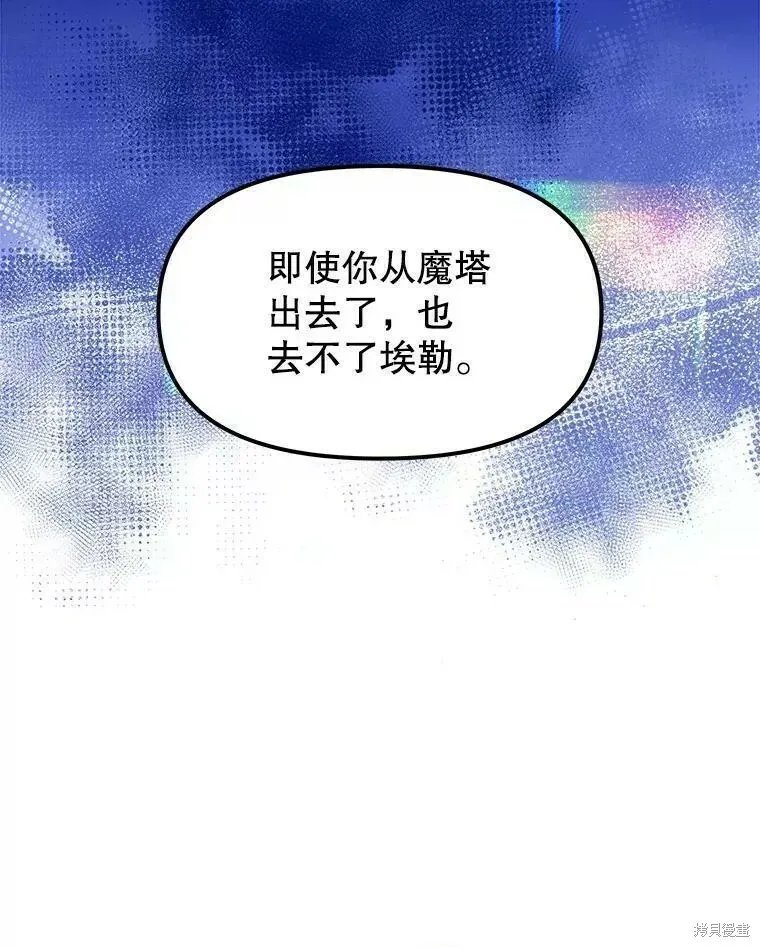 第65话 第104页