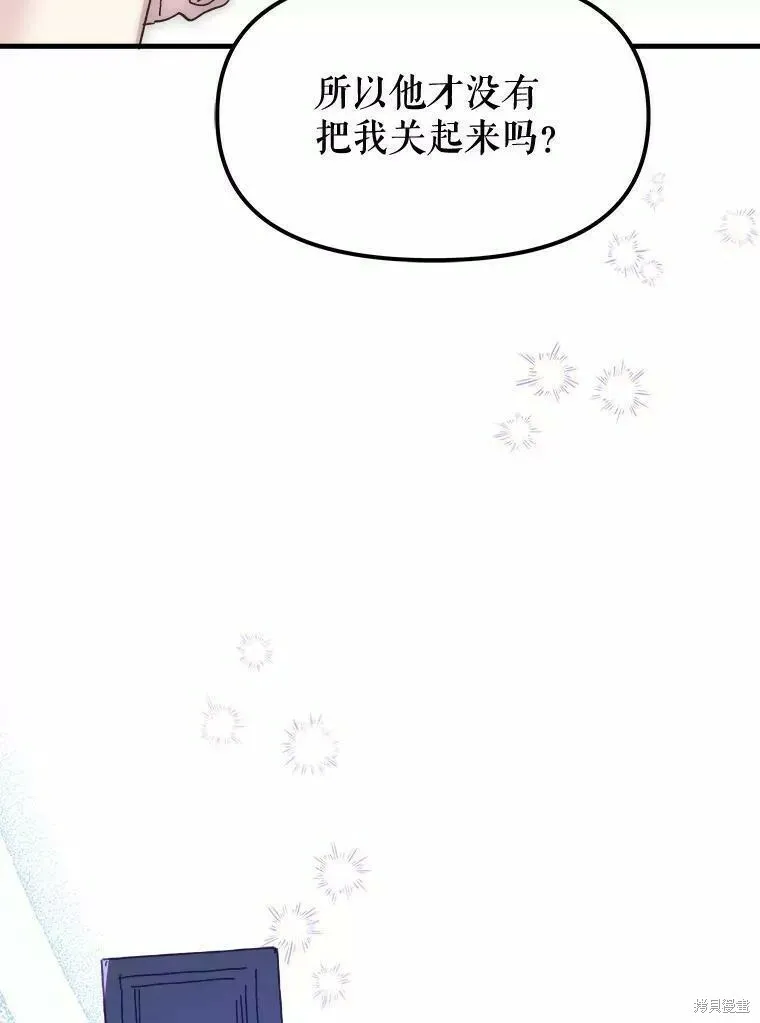 第65话 第107页