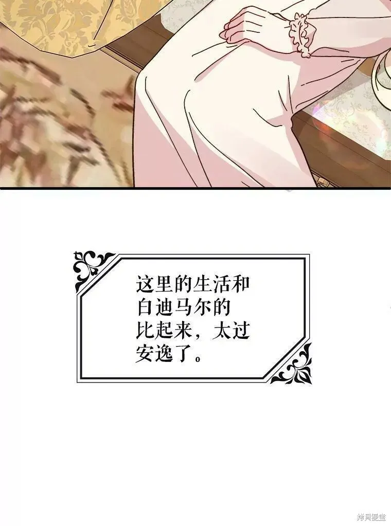 第65话 第114页