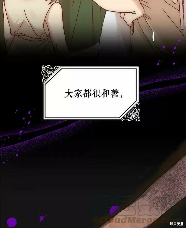 第65话 第117页