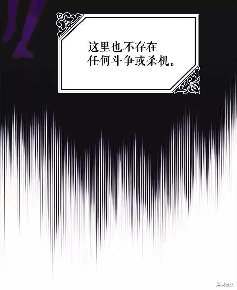 第65话 第120页