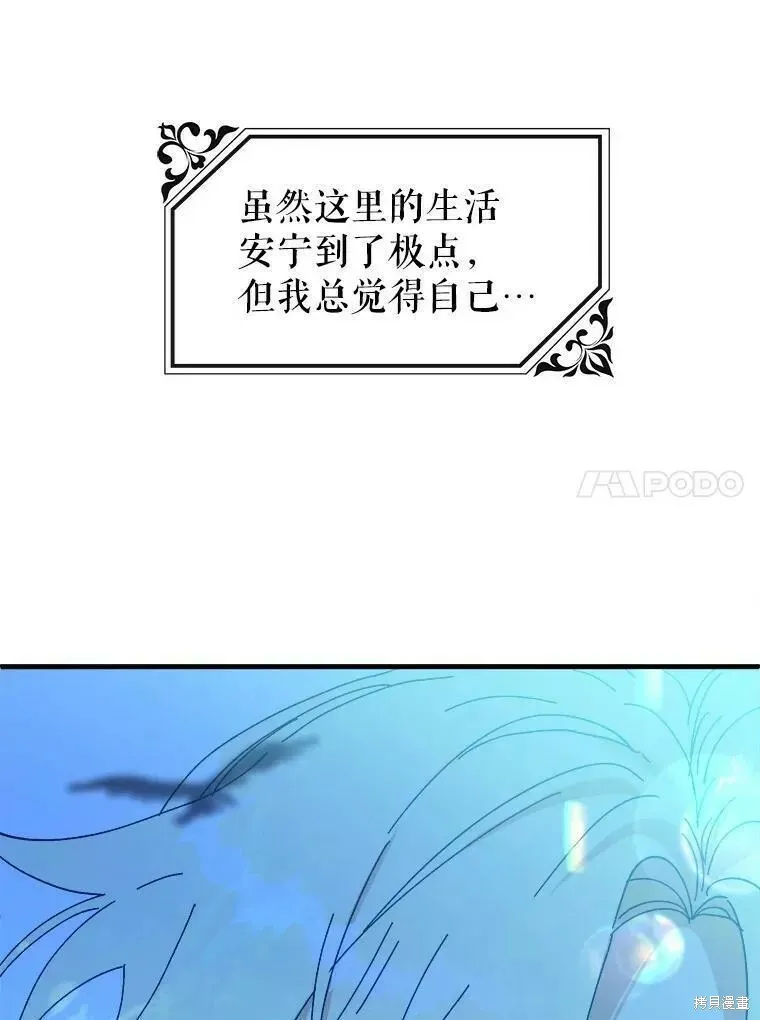 第65话 第126页