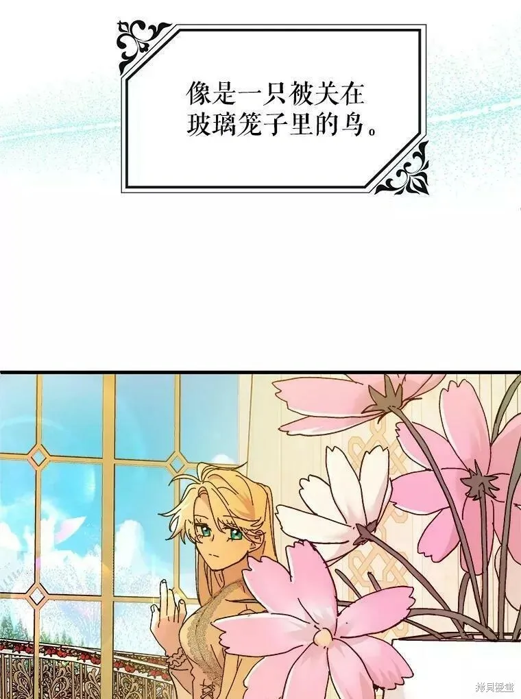 第65话 第131页