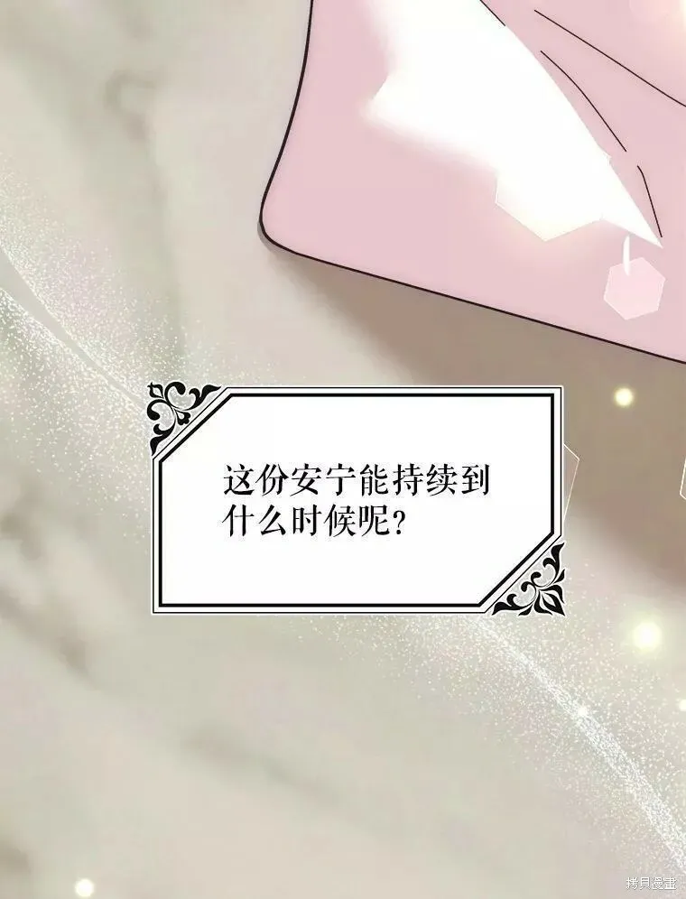 第65话 第135页