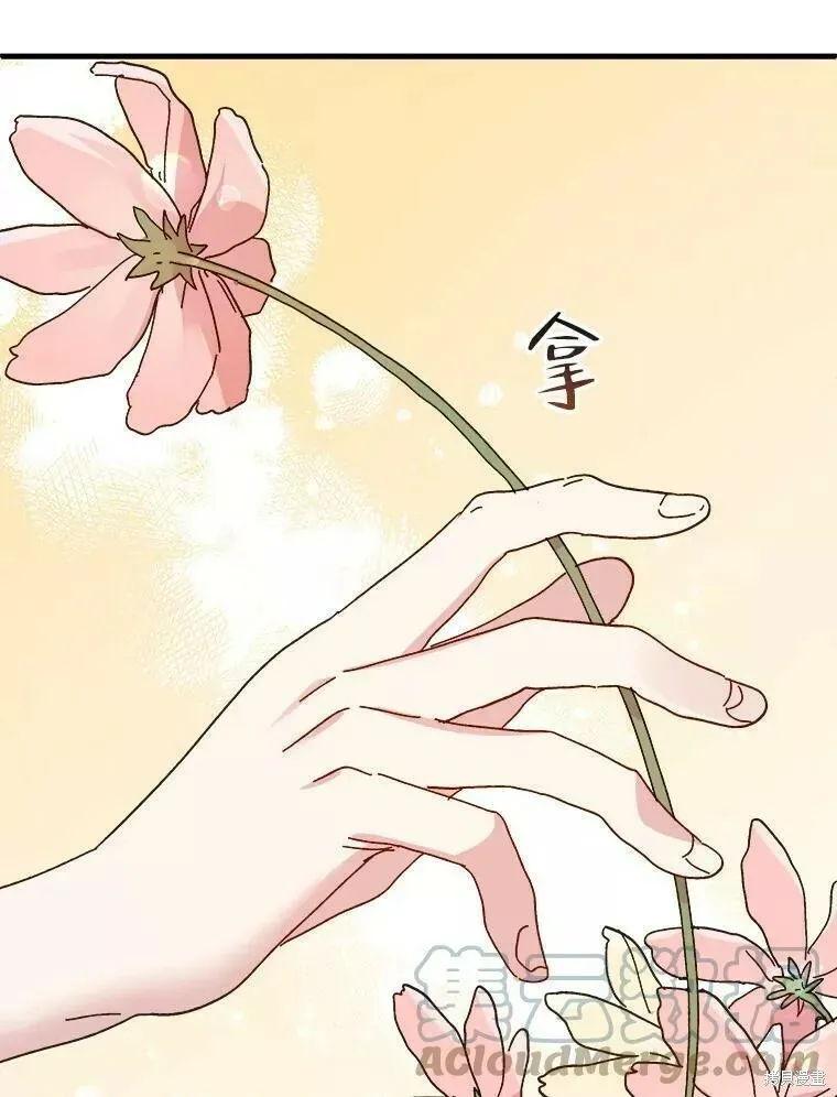 第65话 第137页