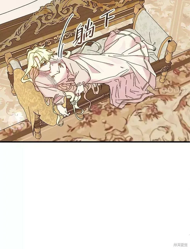 第65话 第139页