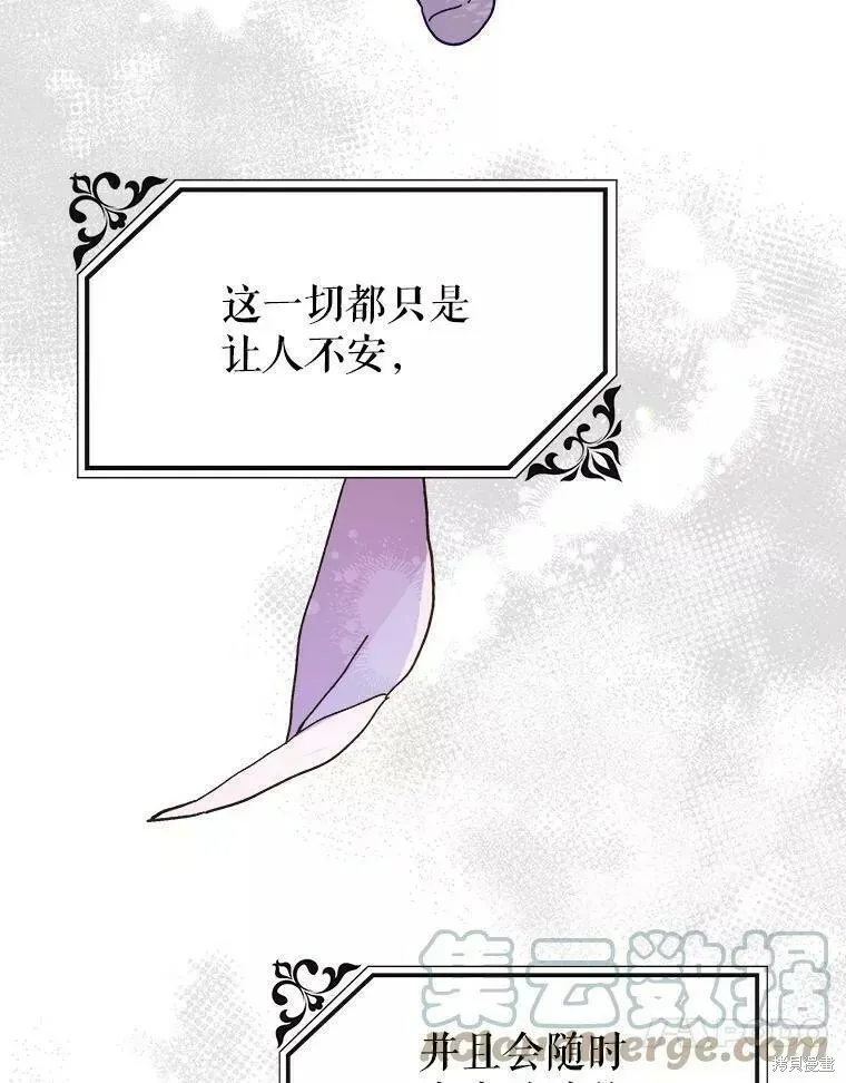 第65话 第145页