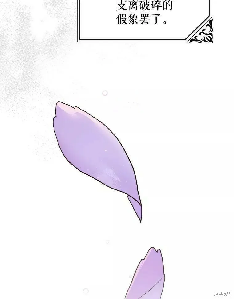 第65话 第146页
