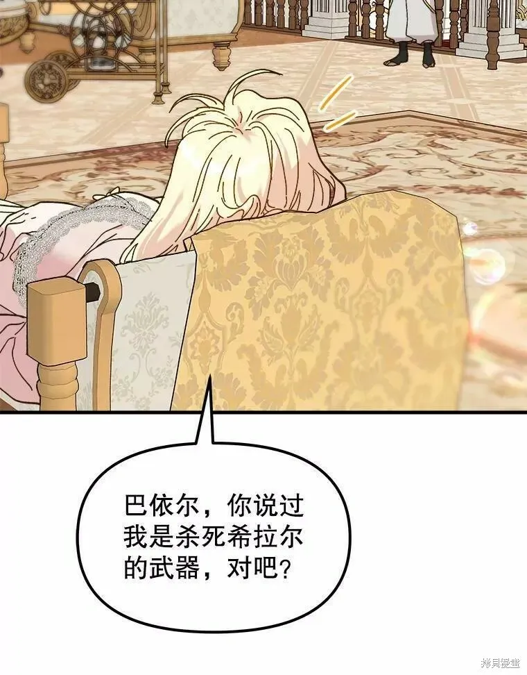 第65话 第148页