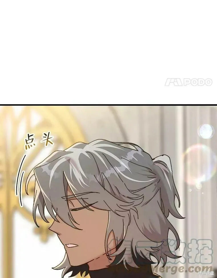 第65话 第149页