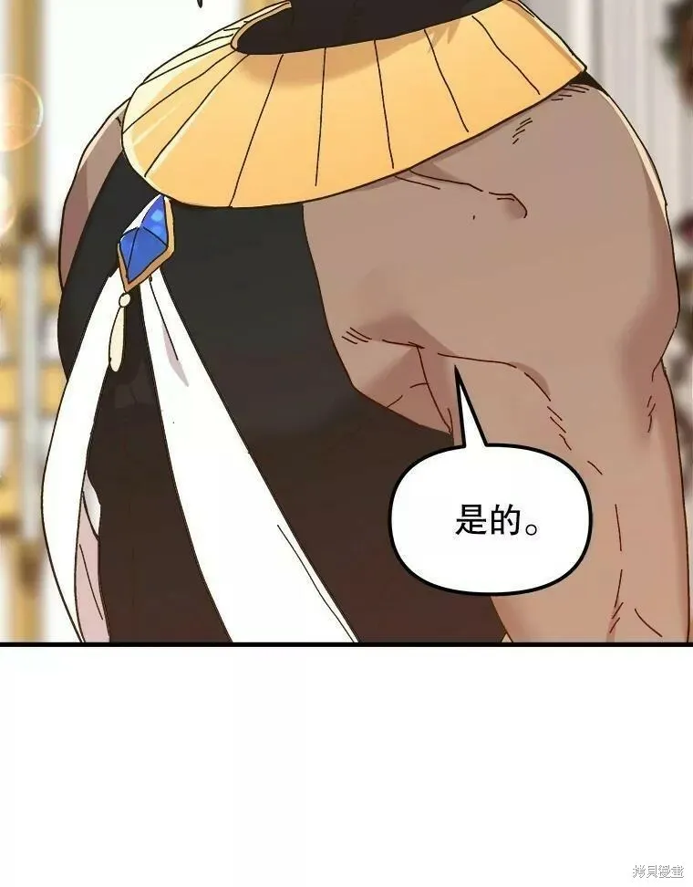 第65话 第150页