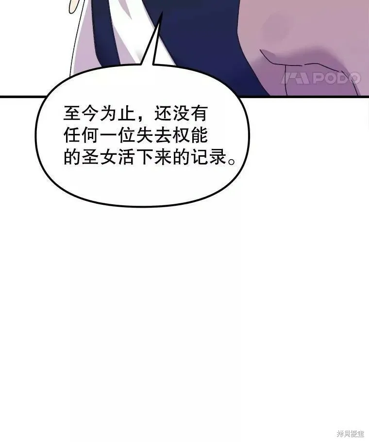 第65话 第156页