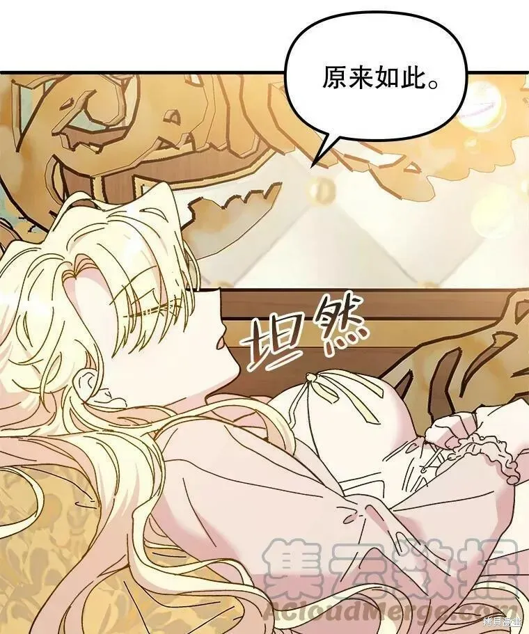 第65话 第157页