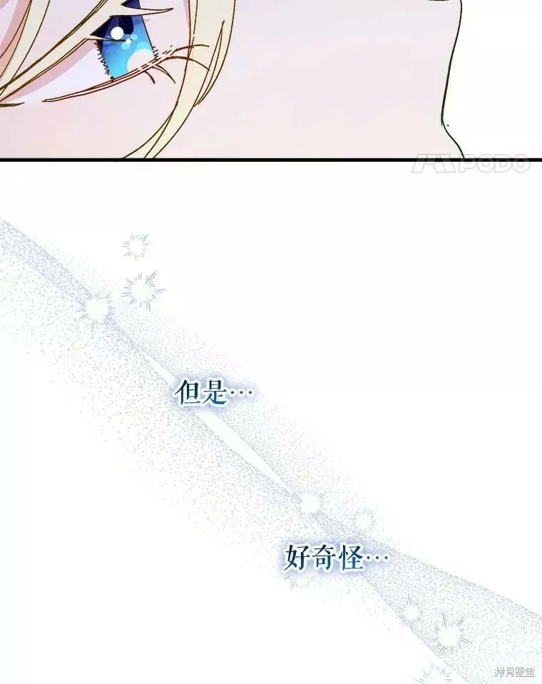 第65话 第163页