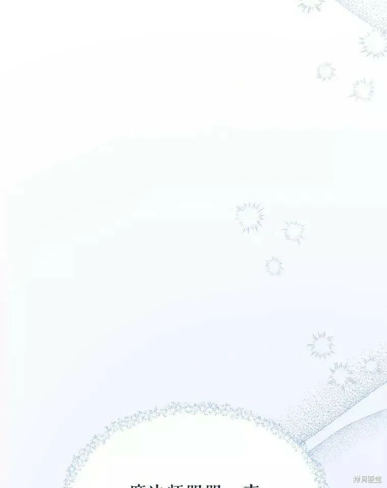 第65话 第164页