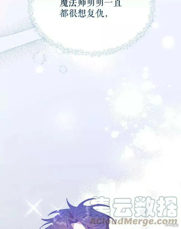 第65话 第165页