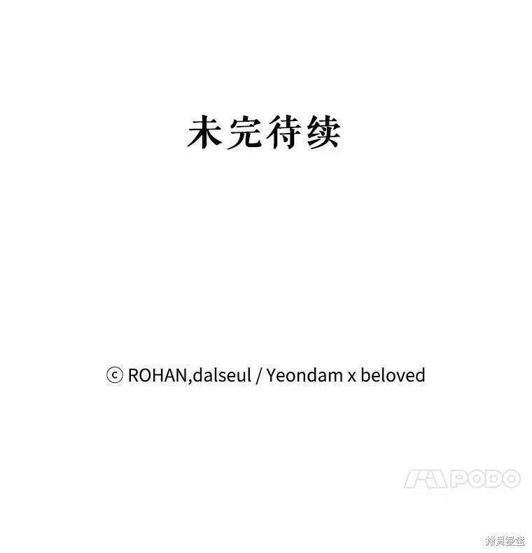 第65话 第170页
