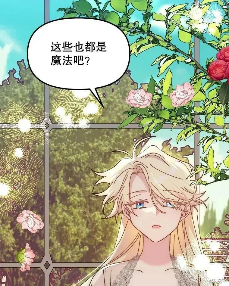 第65话 第172页