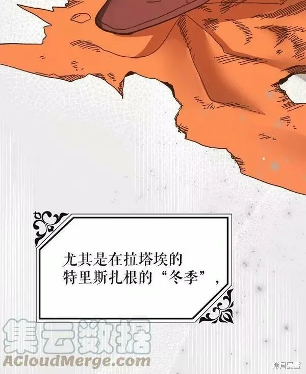 第77话 第45页