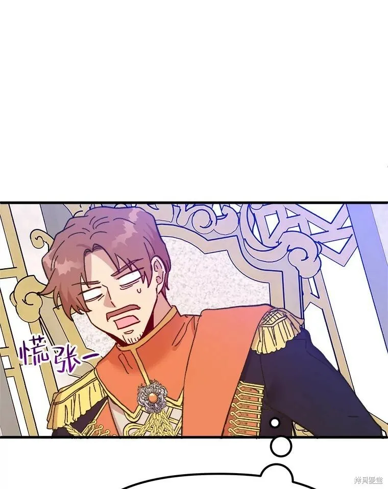 第78话 第170页