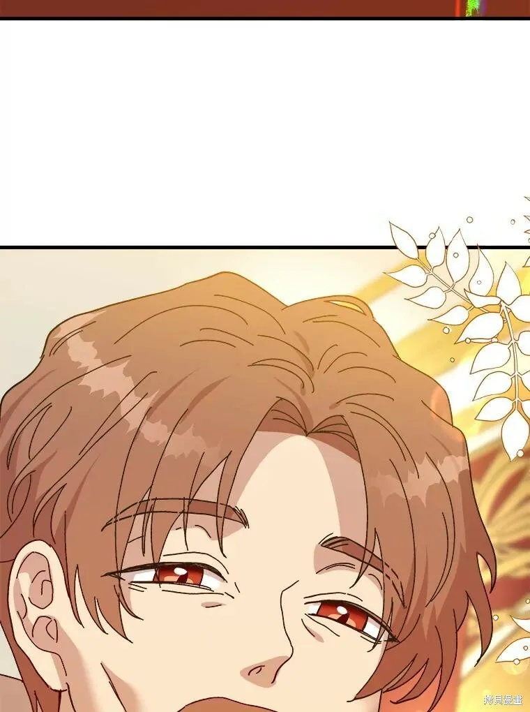 第79话 第3页