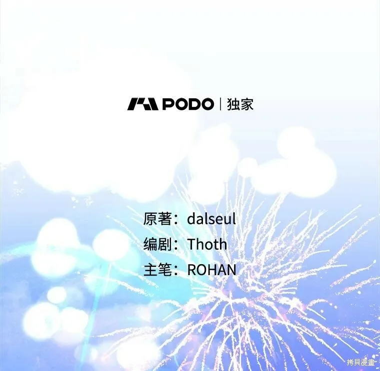 第79话 第92页