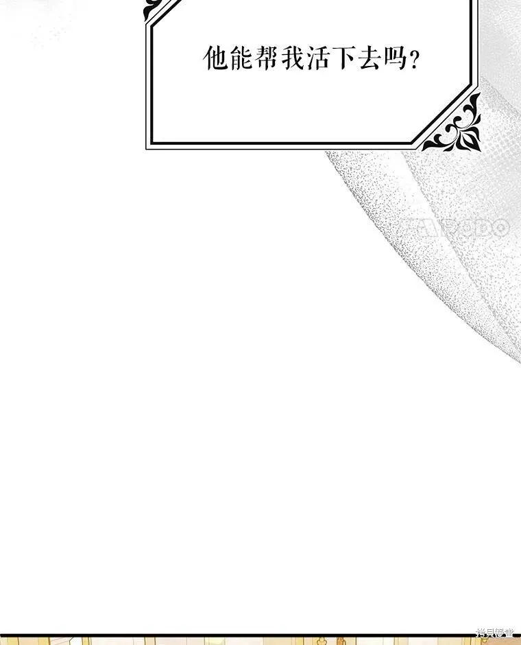 第79话 第115页