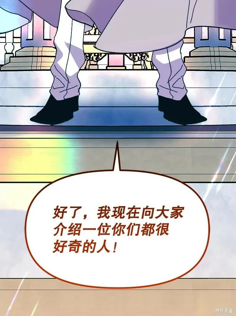 第79话 第139页