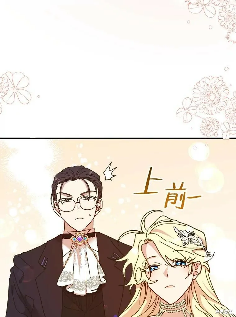 第79话 第143页