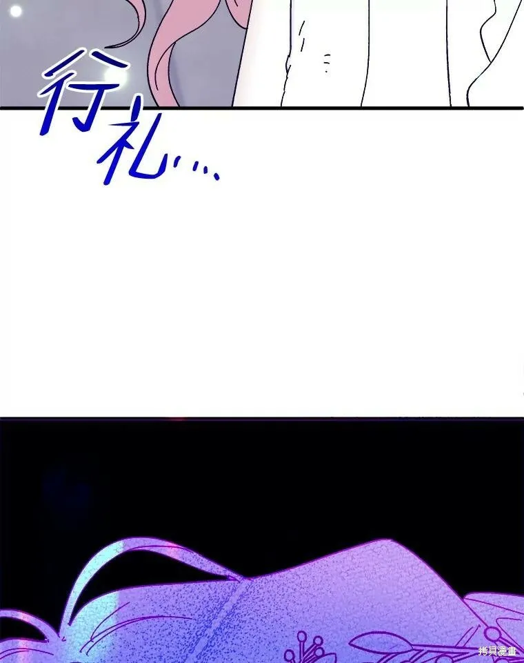 第79话 第170页