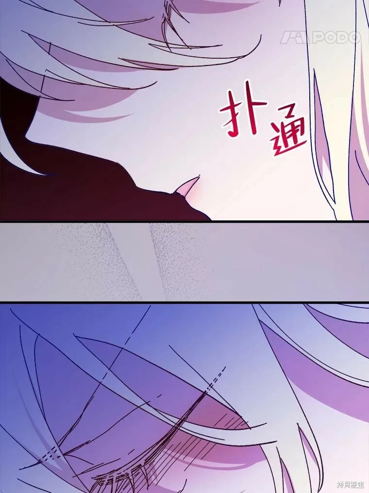 第79话 第184页