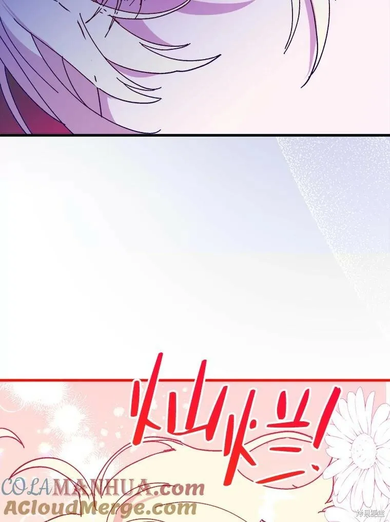 第79话 第185页