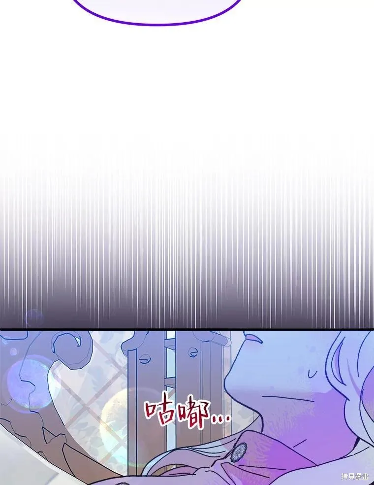 第96话 第30页