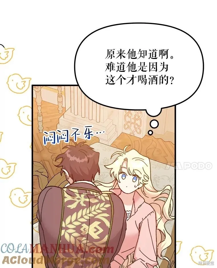 第96话 第89页