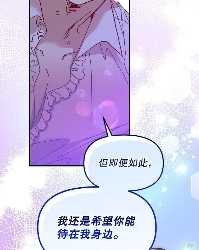 第98话 第68页