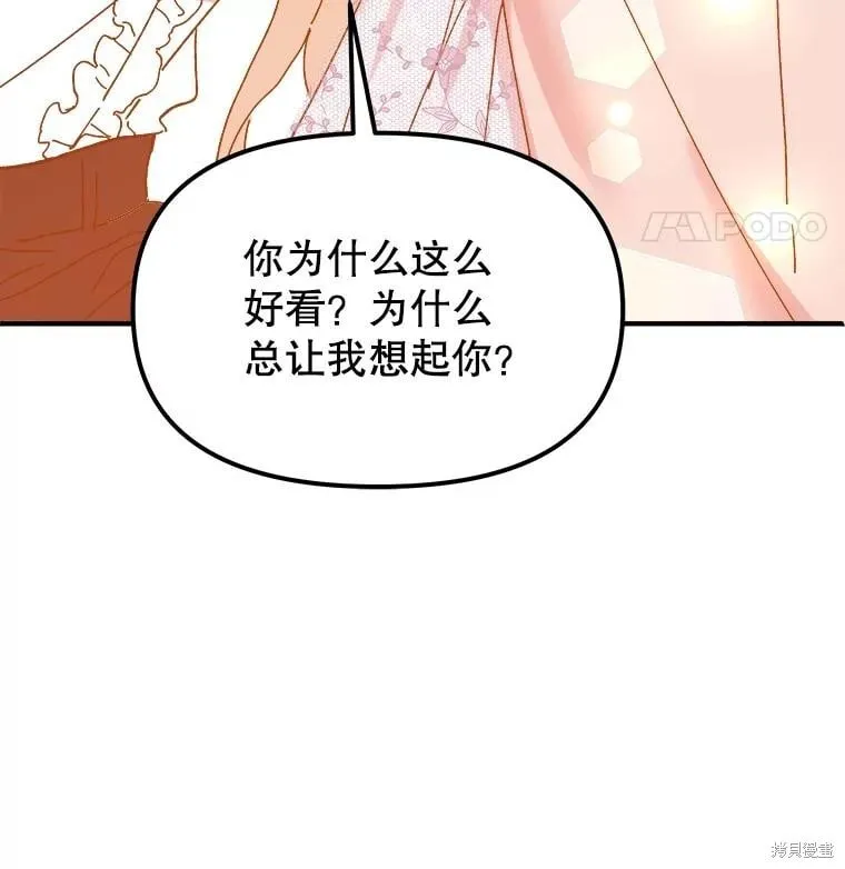 第98话 第126页