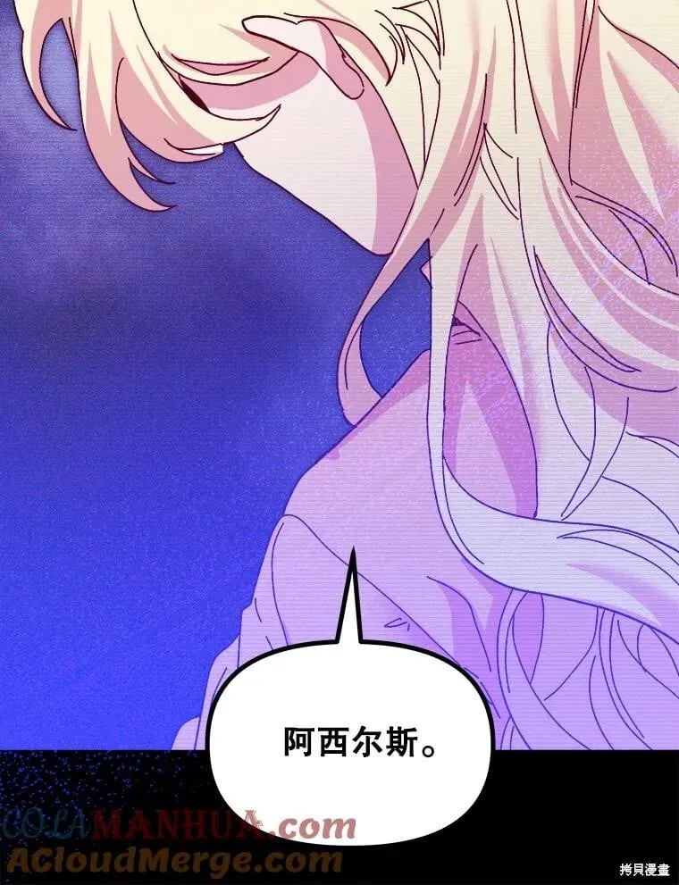 第98话 第137页