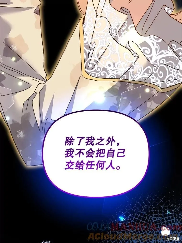 第108话 第49页
