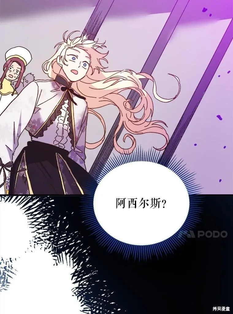 第108话 第92页