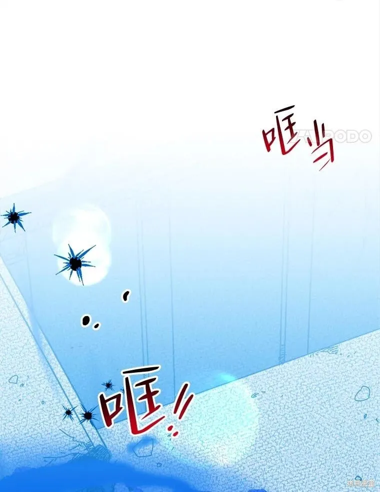 第108话 第106页