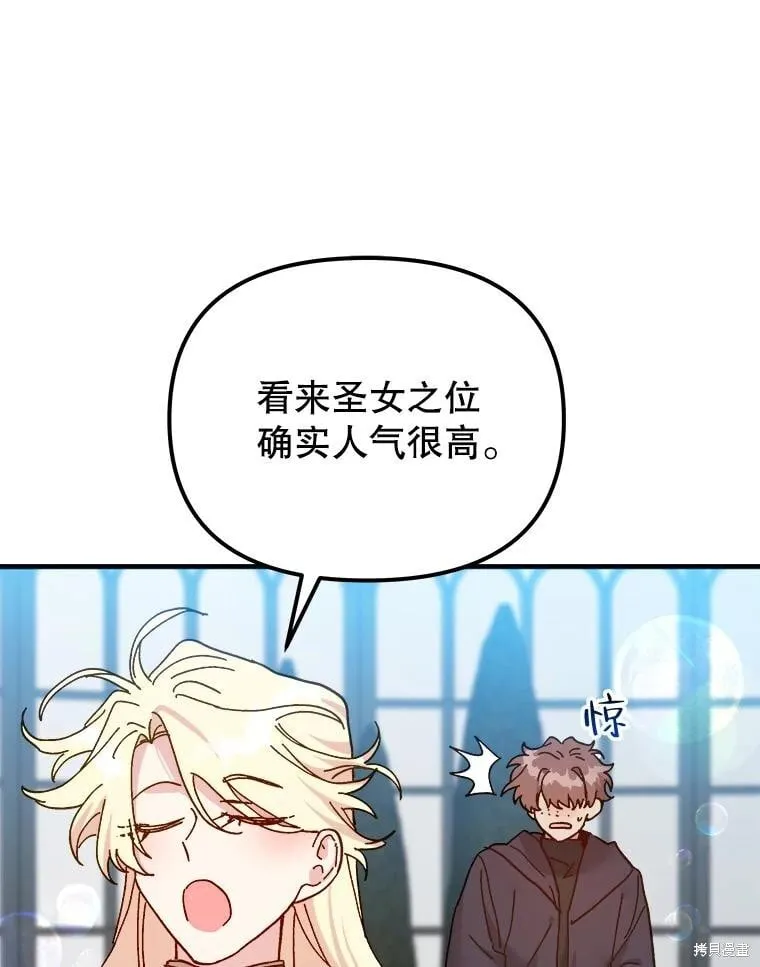 第108话 第160页