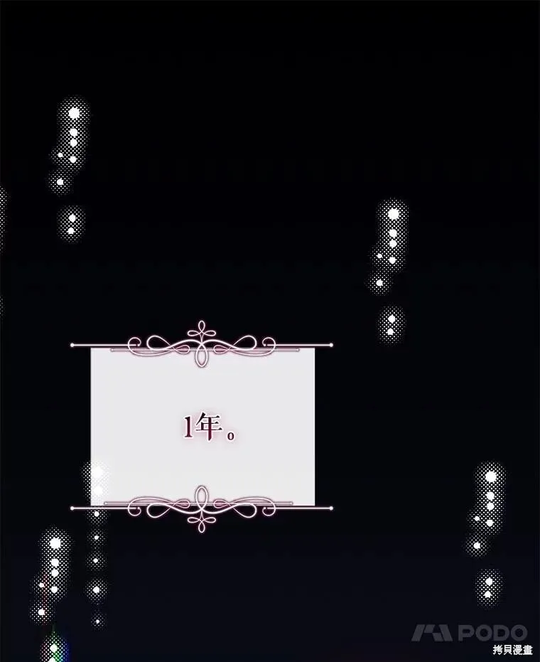 第120话 第107页