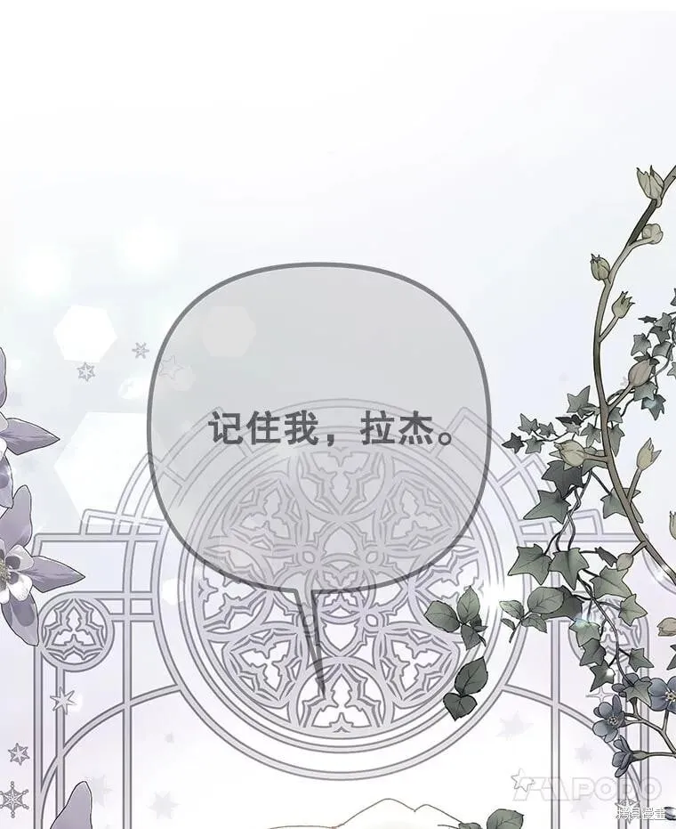第132话 第144页