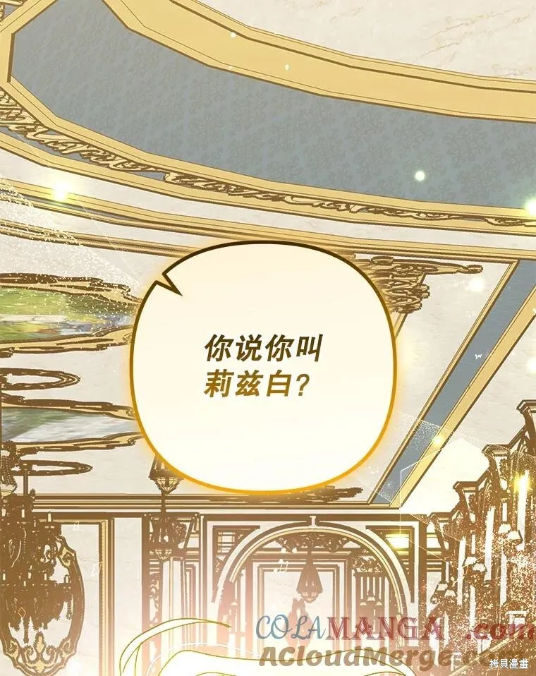 第130话 第17页