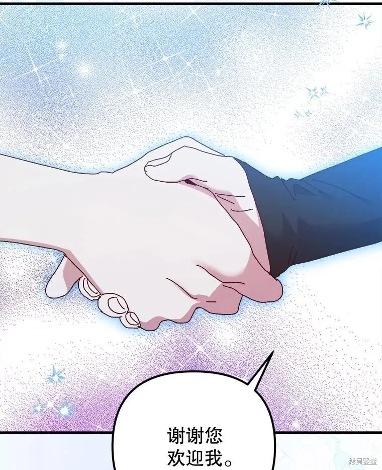 第130话 第78页