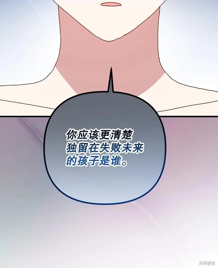 第133话 第120页