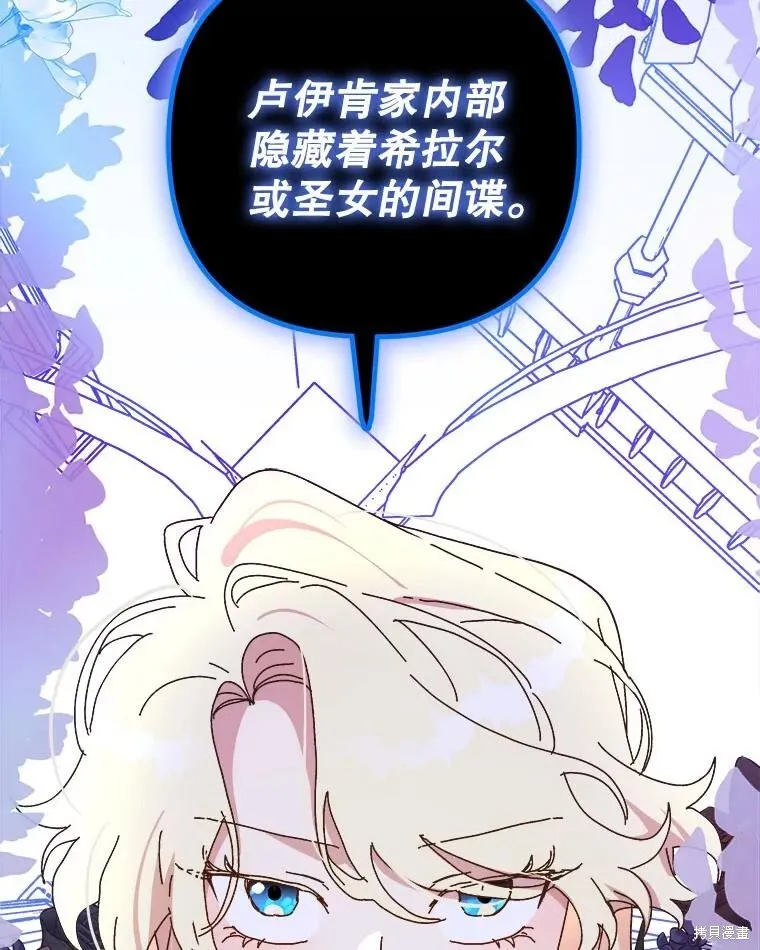 第134话 第156页