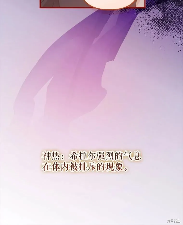 第137话 第66页